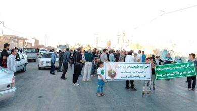 Iran News: Nationwide Protests and Repression Intensify Across Iran