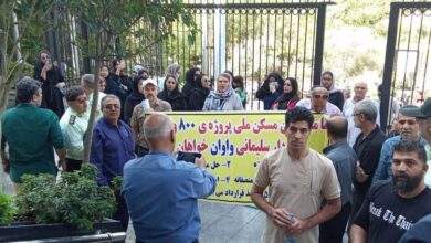 Iran Protests: Nationwide Demonstrations Over Housing, Labor Rights, and Repression of Ethnic Minorities