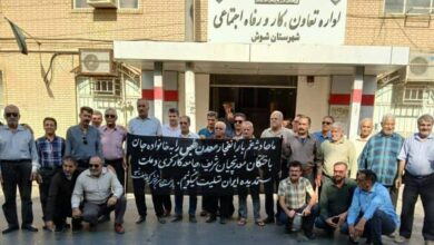 Iran Protests: Oil Workers and Retirees Rally Nationwide to Demand Justice on September 30, 2024