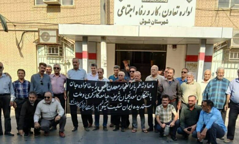 Iran Protests: Oil Workers and Retirees Rally Nationwide to Demand Justice on September 30, 2024