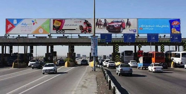 Iran News: Government Implements Sharp Toll Hikes on Key Highways, Sparking Public Backlash