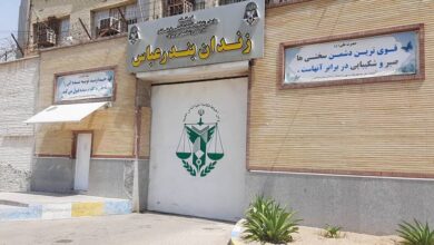 Iran Protests: 45 Weeks of Defiance Against the Death Penalty Led by Prisoners