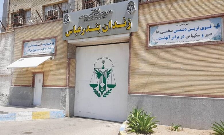 Iran Protests: 45 Weeks of Defiance Against the Death Penalty Led by Prisoners