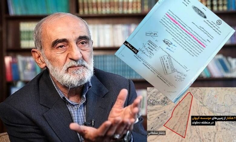 Iran News: Khamenei-Linked Kayhan Institute Defies Court Order to Return National Lands