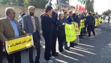 Iran Protests: Pensioners, Healthcare Workers, and Residents Demonstrate Across Multiple Cities