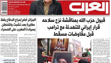 Iran News: Tehran Uses Hezbollah Disarmament Talk as Tactical Move to Delay Escalation Before U.S. Talks – Al-Arab