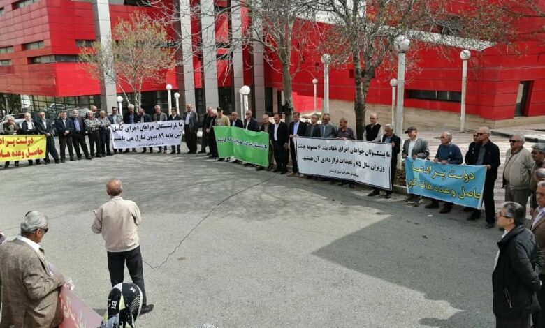 Iran Protests: Retirees and Oil Workers Stage Nationwide Demonstrations on April 7, 2025