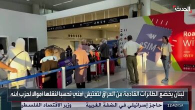 Iran News: Hezbollah Expelled from Beirut Airport as Lebanese State Reasserts Control