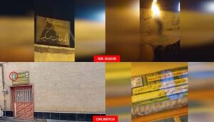 Defiant Youth Launch 15 Operations in Tehran, 13 Cities Over Bandar Abbas Disaster