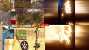 Iran’s Rebellious Youth Respond to Regime Raid in Gunich Village