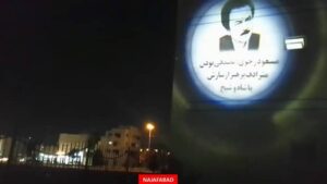 Iran: 50 Activities by Resistance Units in Tehran and 15 Other Cities