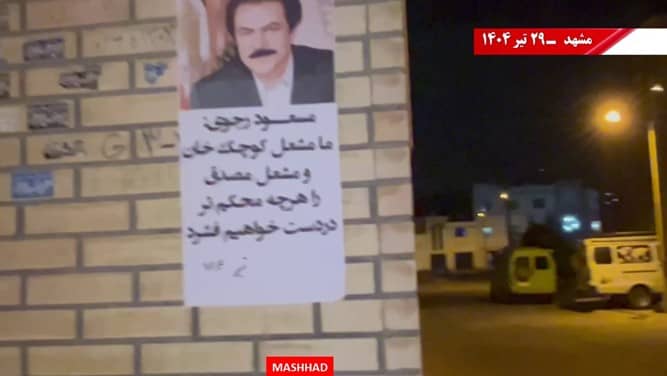 Iran: 50 Activities by Resistance Units in Tehran and 15 Other Cities