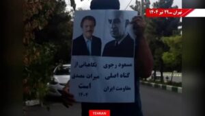 Iran: 50 Activities by Resistance Units in Tehran and 15 Other Cities