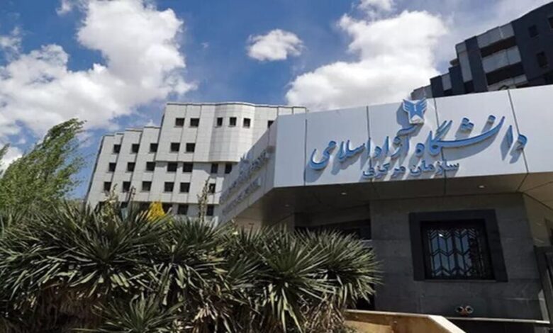 Islamic Azad University Turns from ‘Education for All’ into a Market for Degrees, Students Say
