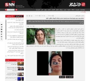 Iran: Political Prisoners in Qarchak and Evin Prisons Commemorate Somayeh Rashidi