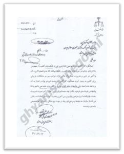 Ayandeh Bank: Iranian Regime Leaders’ and Ruling Cliques’ Boundless Plunder of Iran’s People and Wealth