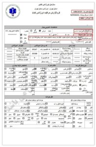 Iran: Documents of the Tehran Emergency Organization Regarding the Transfer of Martyrs and Wounded in the Uprising on January 8-11, 2026