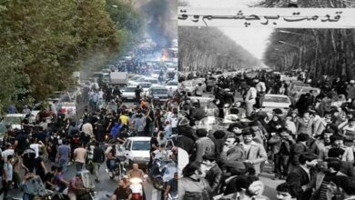 What Did the 1979 Revolution Teach the World?