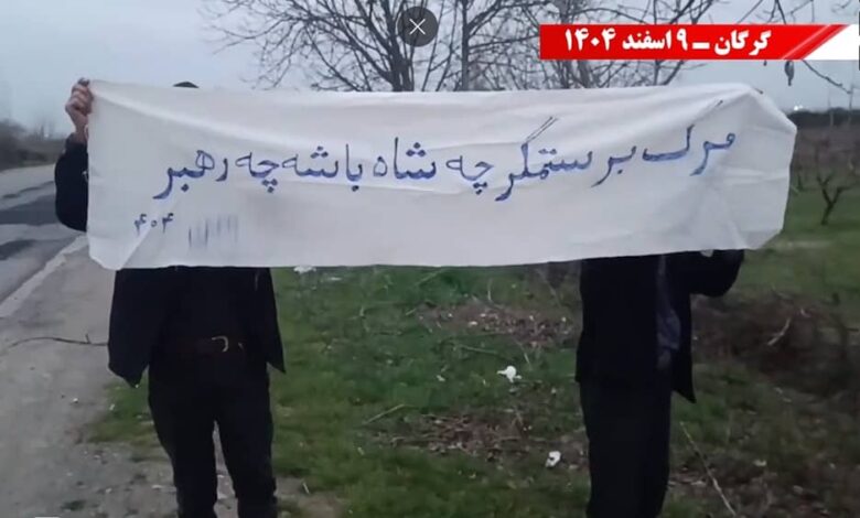 Resistance Units Surge Across Iran Following NCRI’s Provisional Government Announcement