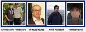 Iran: Sudden and Violent Transfer of Seven Political Prisoners From Evin to Unit 3 of Ghezel Hesar Prison