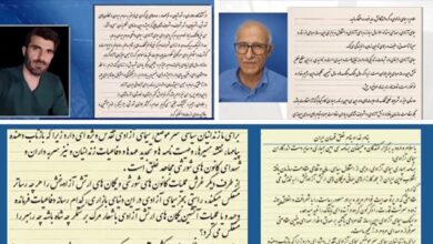 From Behind Prison Walls: Political Prisoners Defy Iran’s Regime to Support Simay-e Azadi Telethon