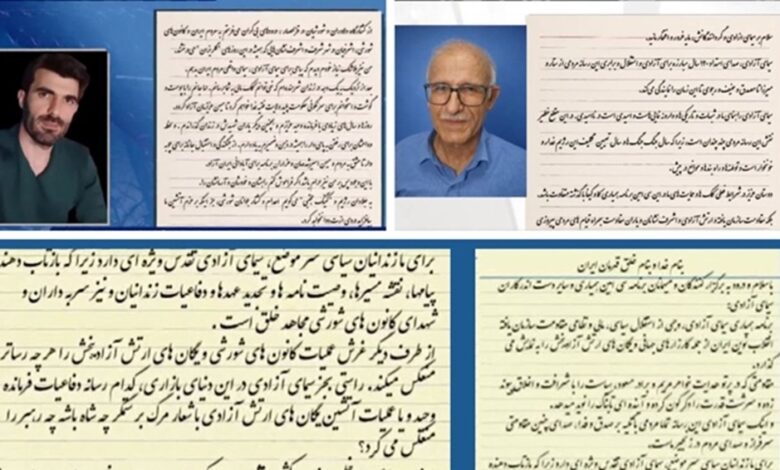 From Behind Prison Walls: Political Prisoners Defy Iran’s Regime to Support Simay-e Azadi Telethon