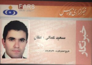 Saeed Kamali Dehghan and Tehran’s Information War Against Iran’s Resistance