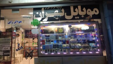 Iran’s Phone Scandal Leaves Consumers Paying for a System the State Failed to Police