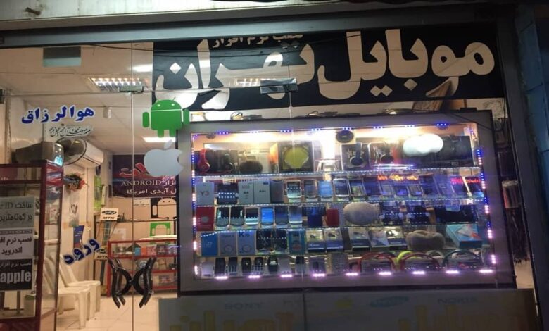 Iran’s Phone Scandal Leaves Consumers Paying for a System the State Failed to Police