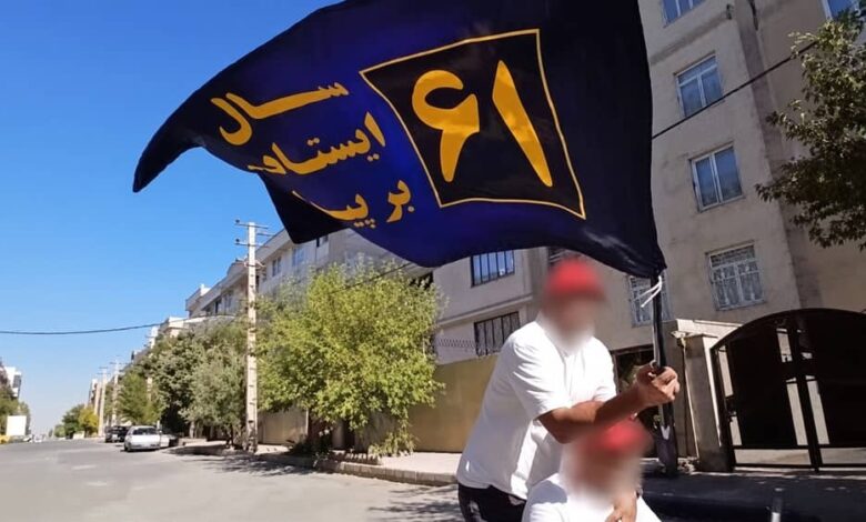 Inside Tehran’s Threat Assessment: Why Organization at Home Alarms the Regime